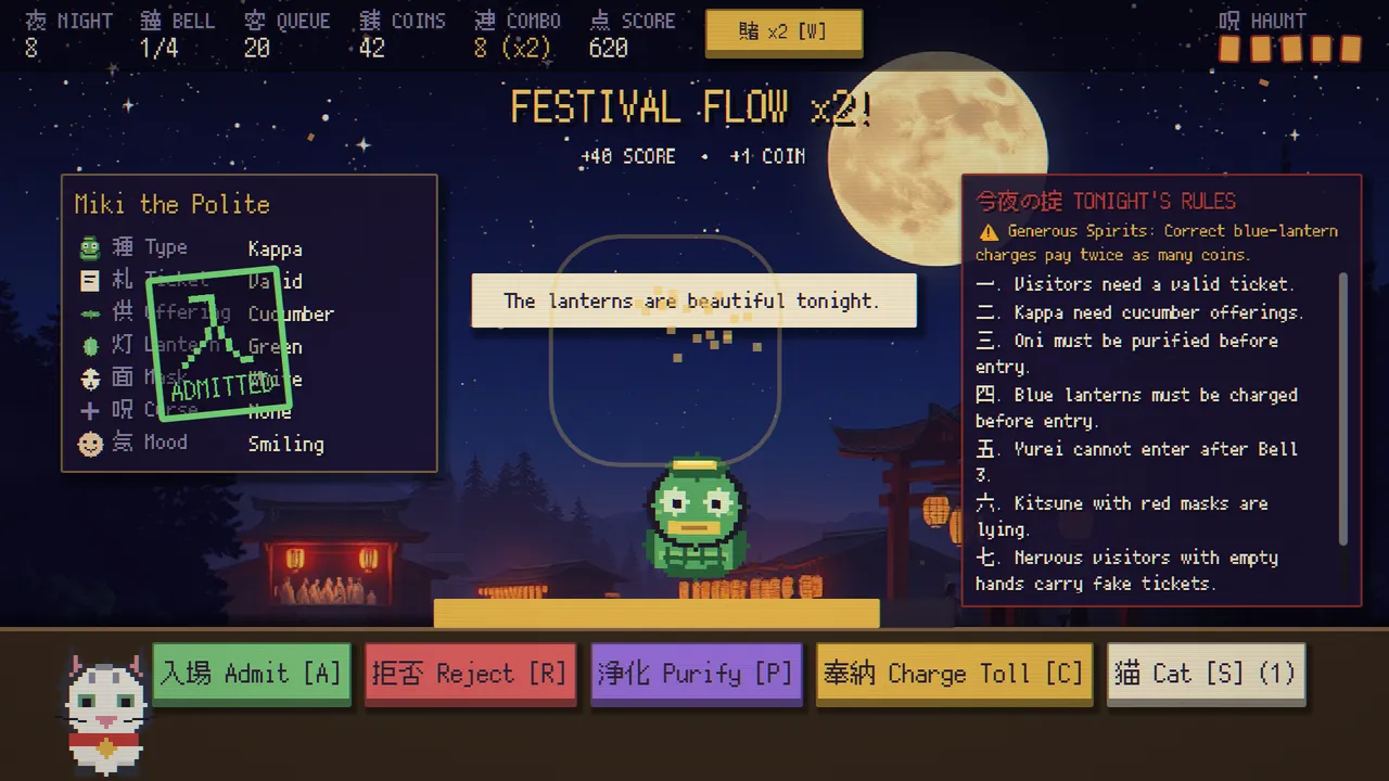 Monban screenshot, a combo callout as a Kappa is admitted at the gate