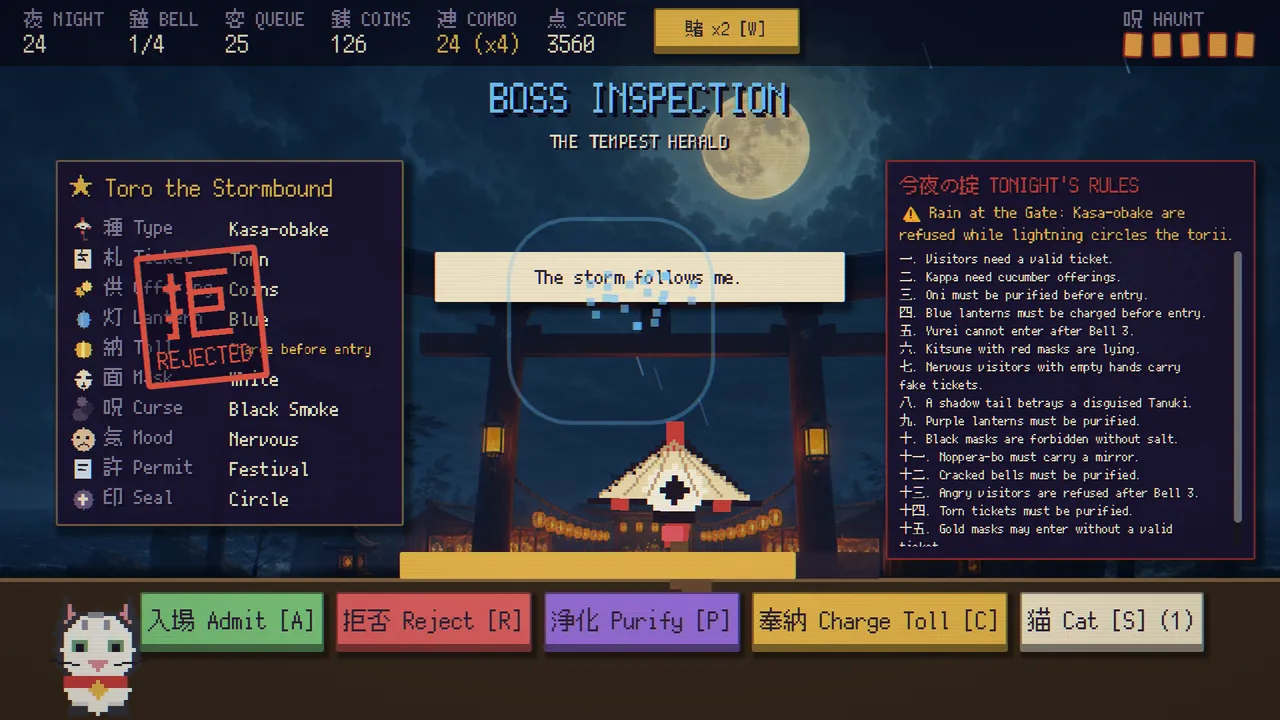 Monban screenshot, a boss inspection during the storm