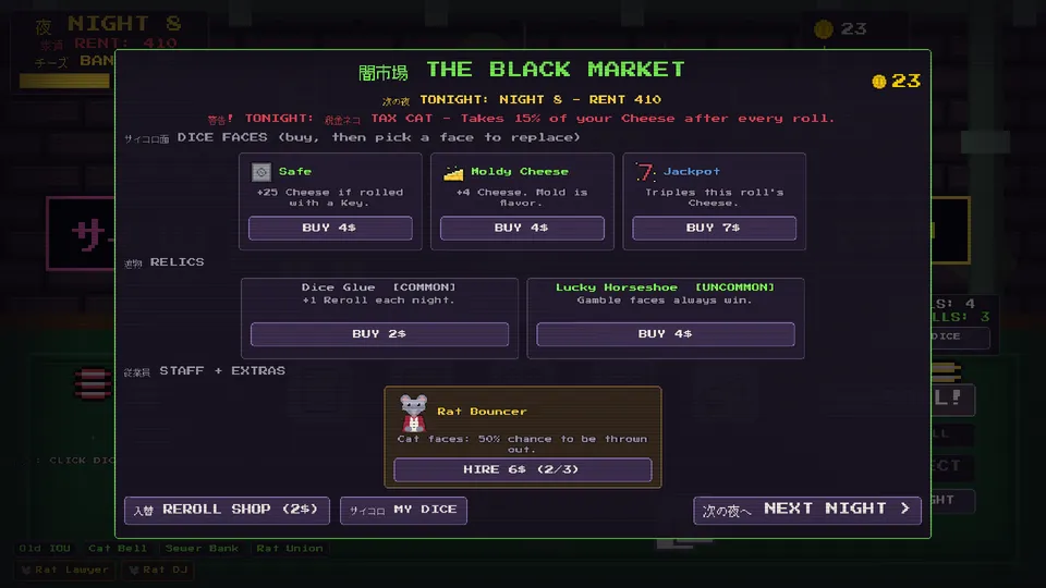 Nezumi no Dice screenshot, the Black Market shop between nights